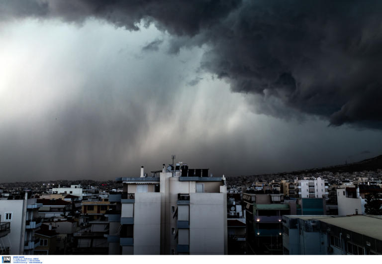 Προσοχή! Νεο έκτακτο δελτίο επικίνδυνων καιρικών φαινομένων! Αυτή την ώρα κακοκαιρία στο Ιόνιο