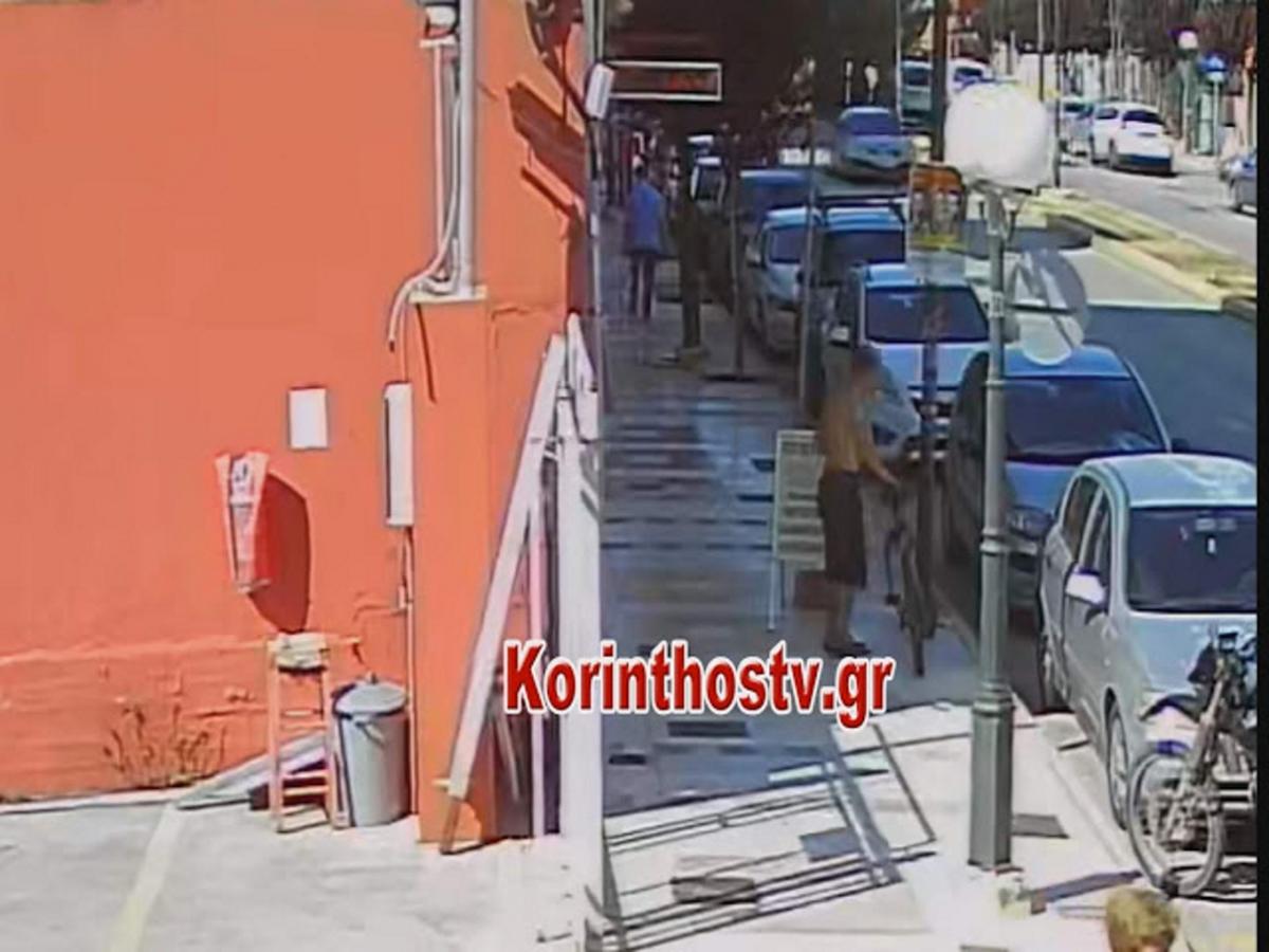 Κόρινθος: Η κάμερα κατέγραψε την κλοπή – Περαστικοί προσπαθούν να πιστέψουν στα μάτια τους – video