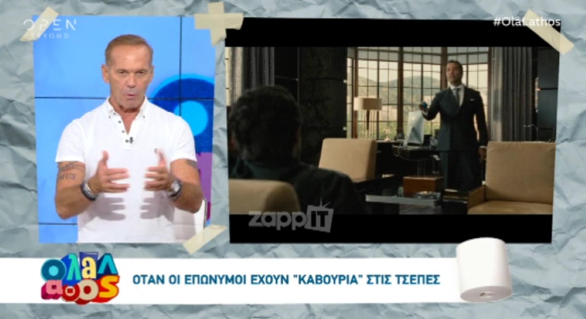 Απίστευτη αποκάλυψη του Πέτρου Κωστόπουλου για πασίγνωστη εφοπλιστική οικογένεια!