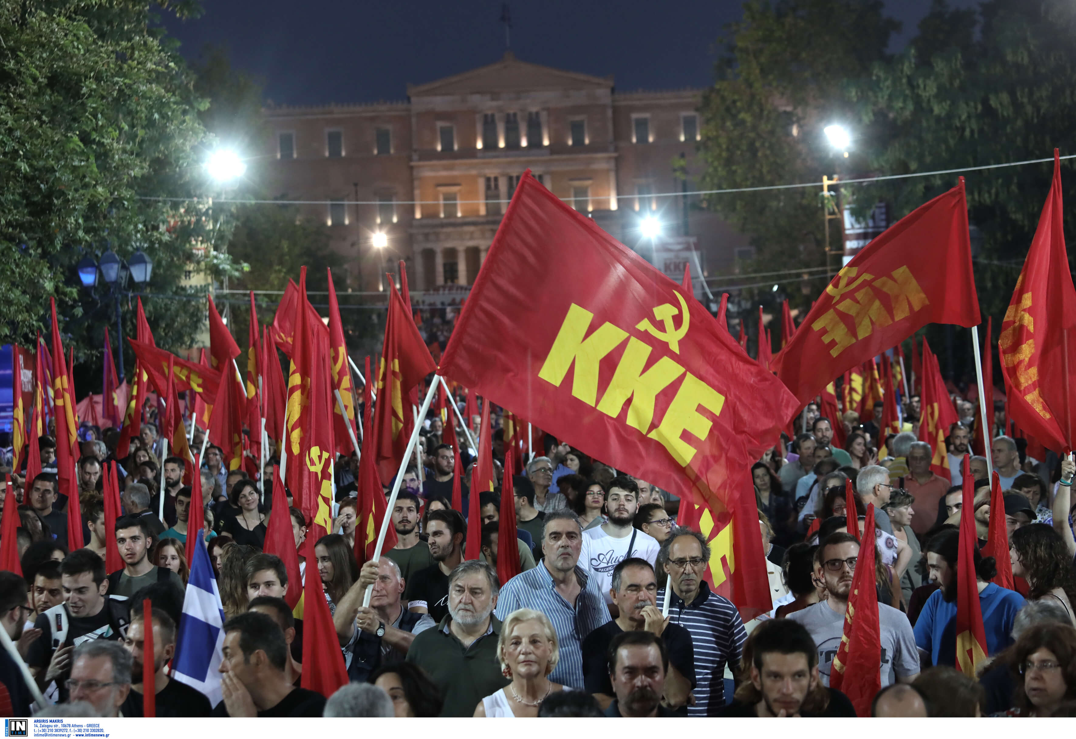 Συγκέντρωση του ΚΚΕ για τον πόλεμο στην Ουκρανία – Κυκλοφοριακές αλλαγές στο κέντρο της Αθήνας
