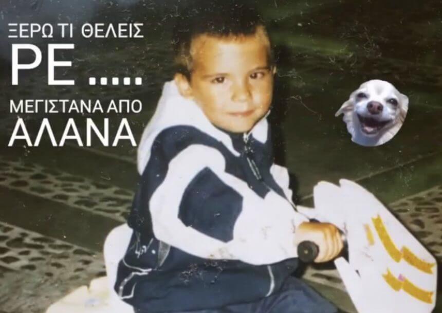 Ο μπόμπιρας της φωτογραφίας είναι νέος και ωραίος Έλληνας τραγουδιστής – Τον αναγνωρίζεις;