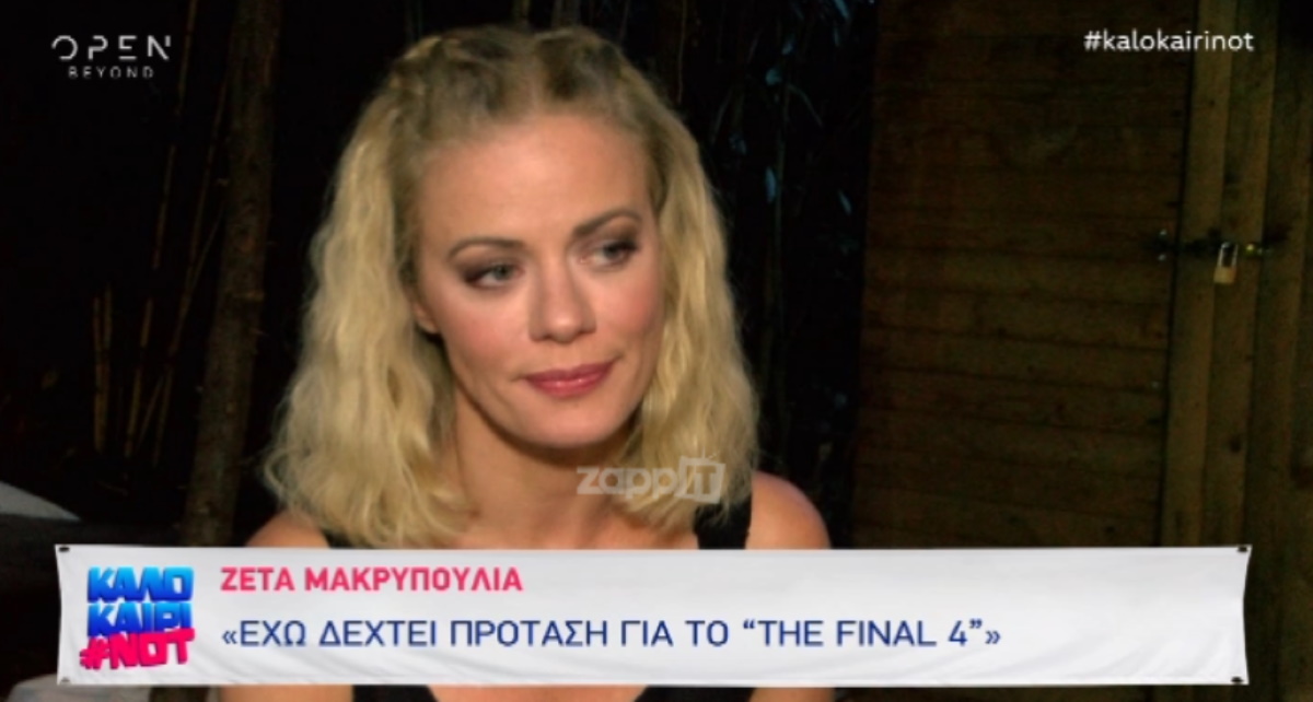 Απηύδησε η Μακρυπούλια με τις ερωτήσεις για τον Χατζηγιάννη!