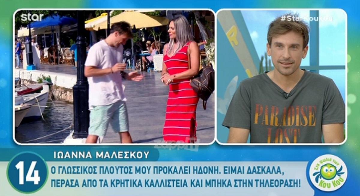 Η καυτή παρουσιάστρια από την Κρήτη κολάζει τον δημοσιογράφο την ώρα της συνέντευξης!