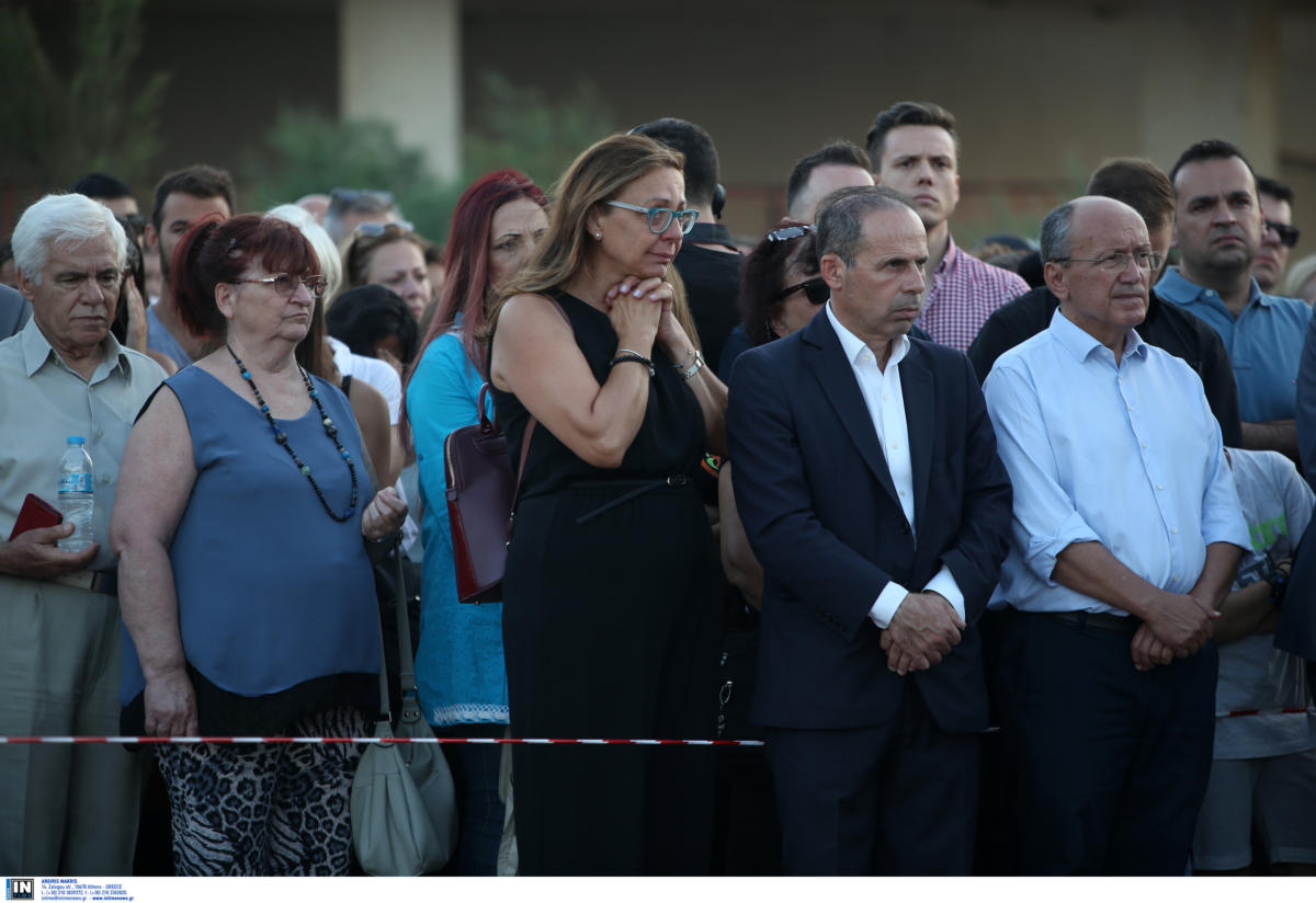 Μάτι