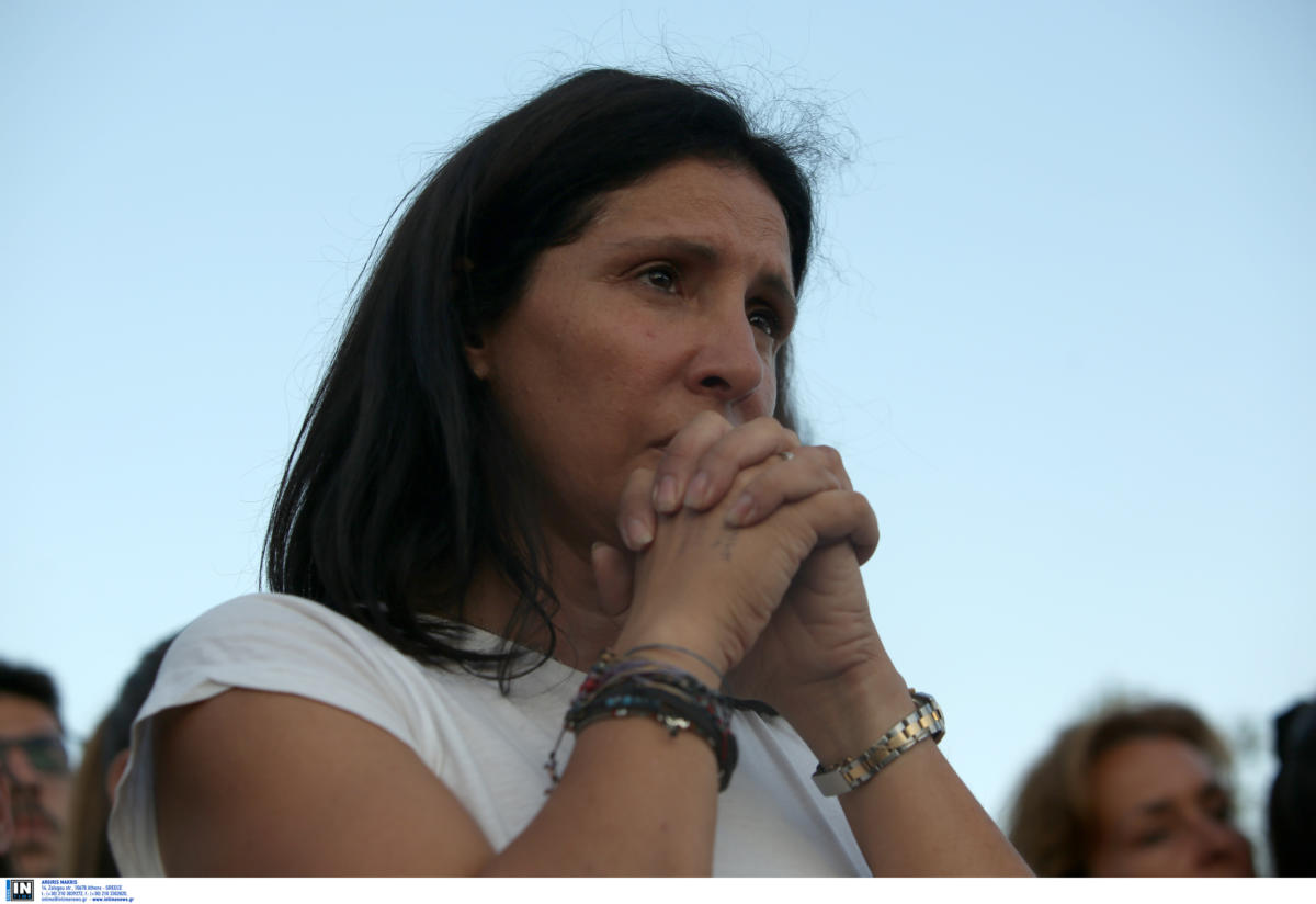 Μάτι