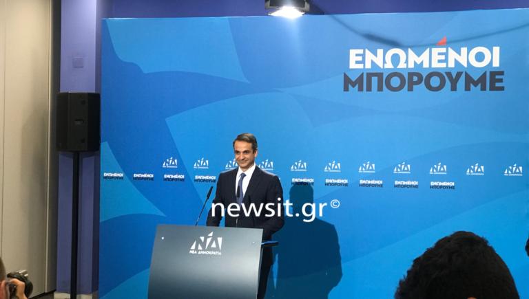 Μητσοτάκης: Θα είμαι πρωθυπουργός όλων των Ελλήνων - Με συνοδεύει η ευχή των γονιών μου - Pics, video