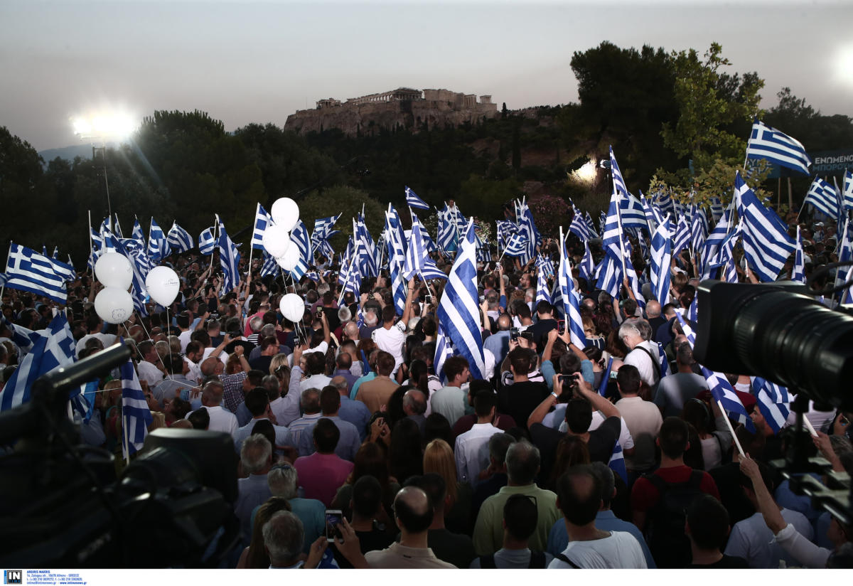 Μητσοτάκης