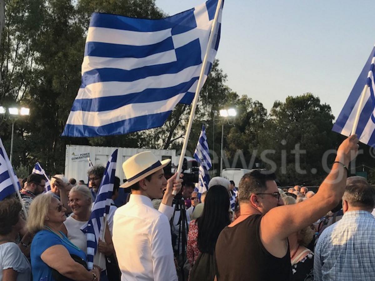 Μητσοτάκης