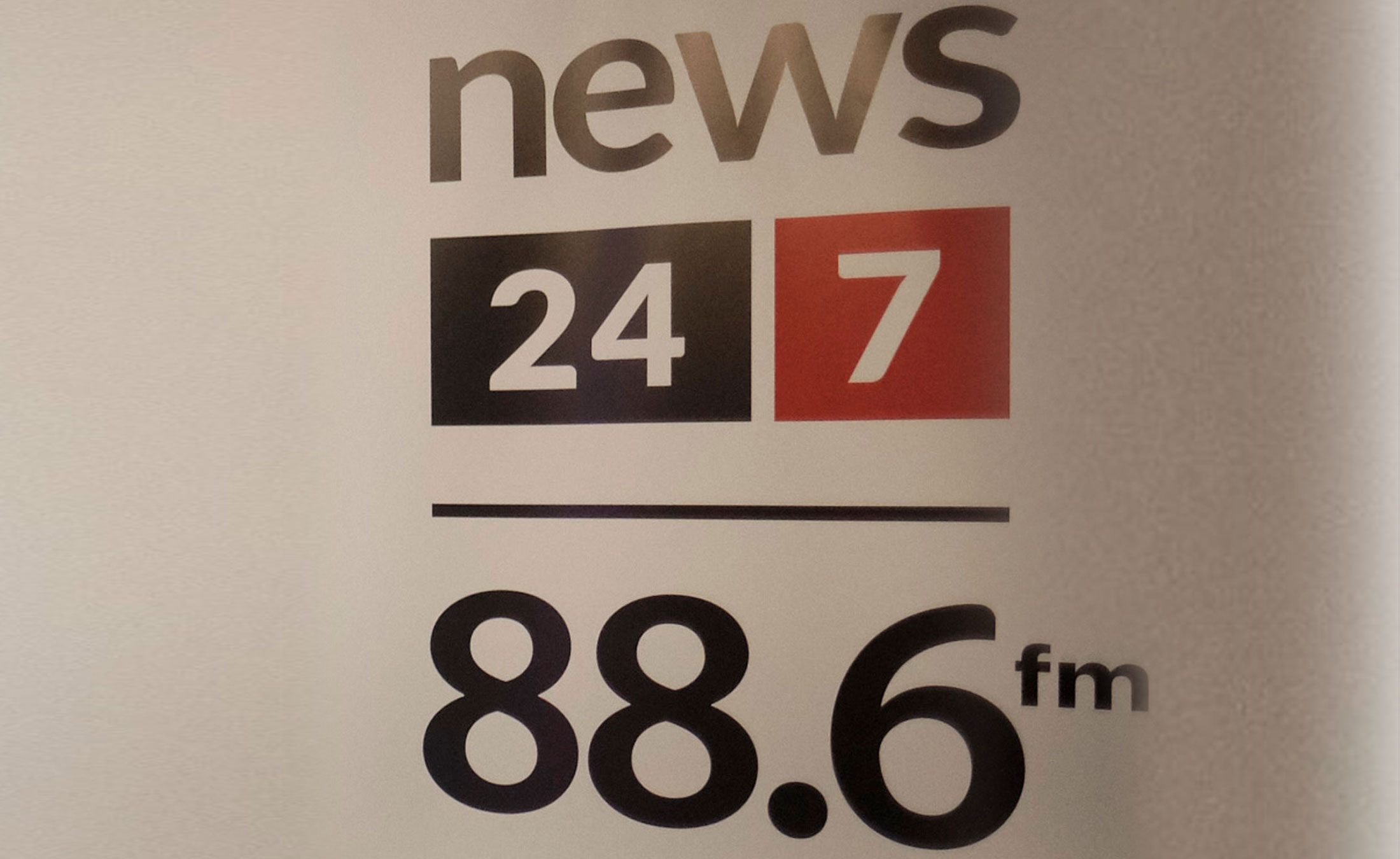 Τέλος στον ενημερωτικό «News247 88,6» | Newsit.gr Τέλος στον ενημερωτικό «News247 88,6» | Newsit.gr