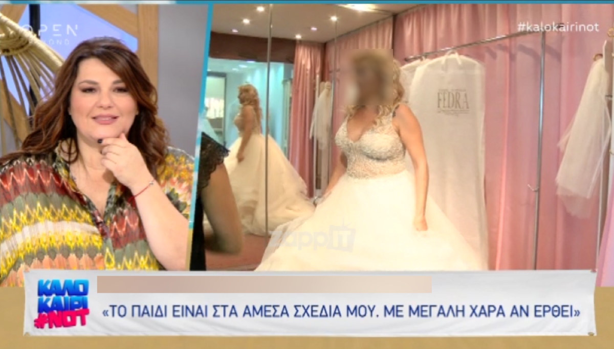 Ανακοίνωσε στην εκπομπή ότι παντρεύεται και έκανε πρόβα νυφικού!
