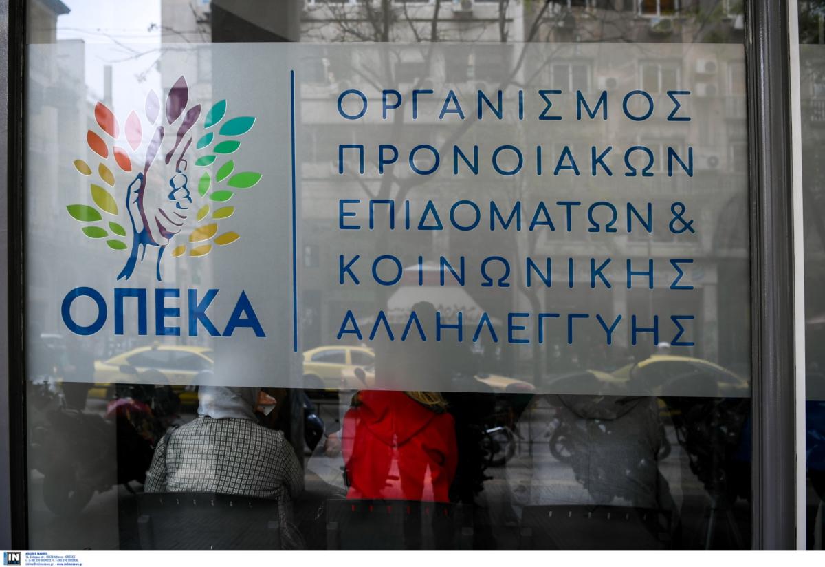 ΟΠΕΚΑ Κοινωνικός Τουρισμός 2019: Έτσι θα παραλάβετε τα δελτία σας