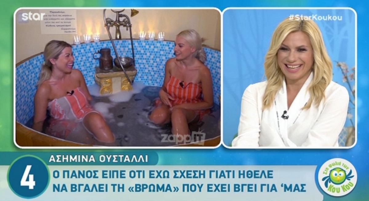 Ποιος έχει μπει στη ζωή της Ασημίνας του MasterChef και πώς εμπλέκεται ο Πάνος σε όλο αυτό;