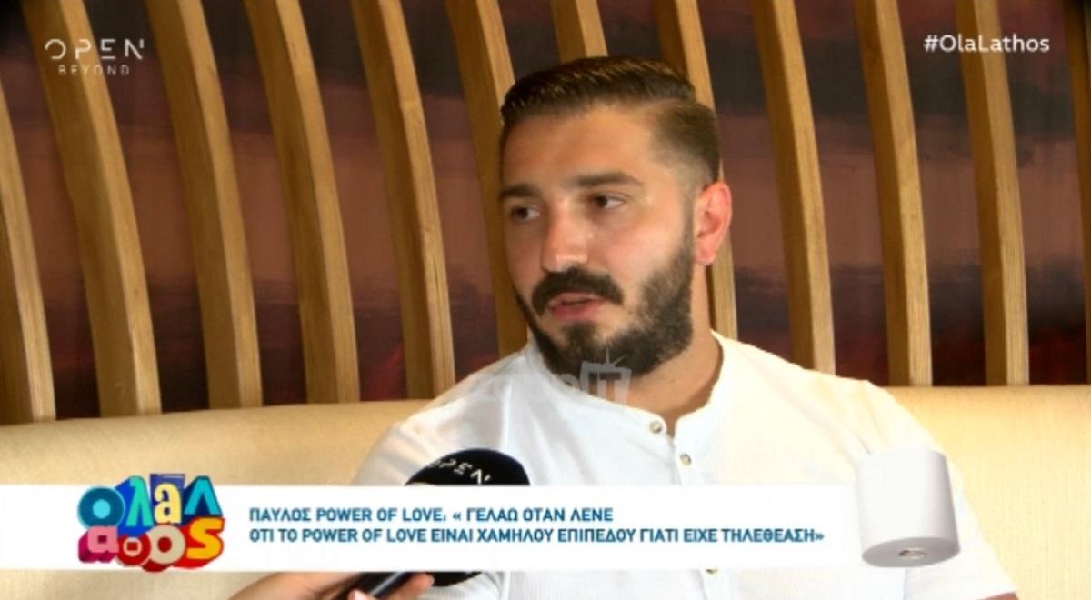 Η αποκάλυψη του Παύλου Παπαδόπουλου για το Power of Love: “Δεν έχω πάρει ακόμα το έπαθλο του νικητή…”