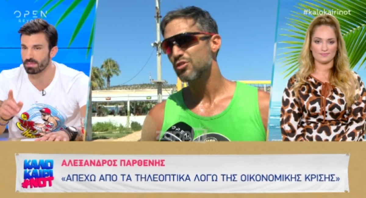 “Η Κατερίνα Δαλάκα θα έπρεπε να είναι νικήτρια και πέρυσι”! Κόκκαλο ο Ηλίας Γκότσης!