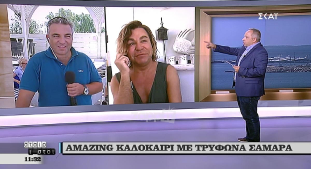 Εμφανίστηκε ο Τρύφωνας Σαμαράς στους Αταίριαστους και έγινε χαμός! Ο Ντσούνος μπήκε στο νερό!