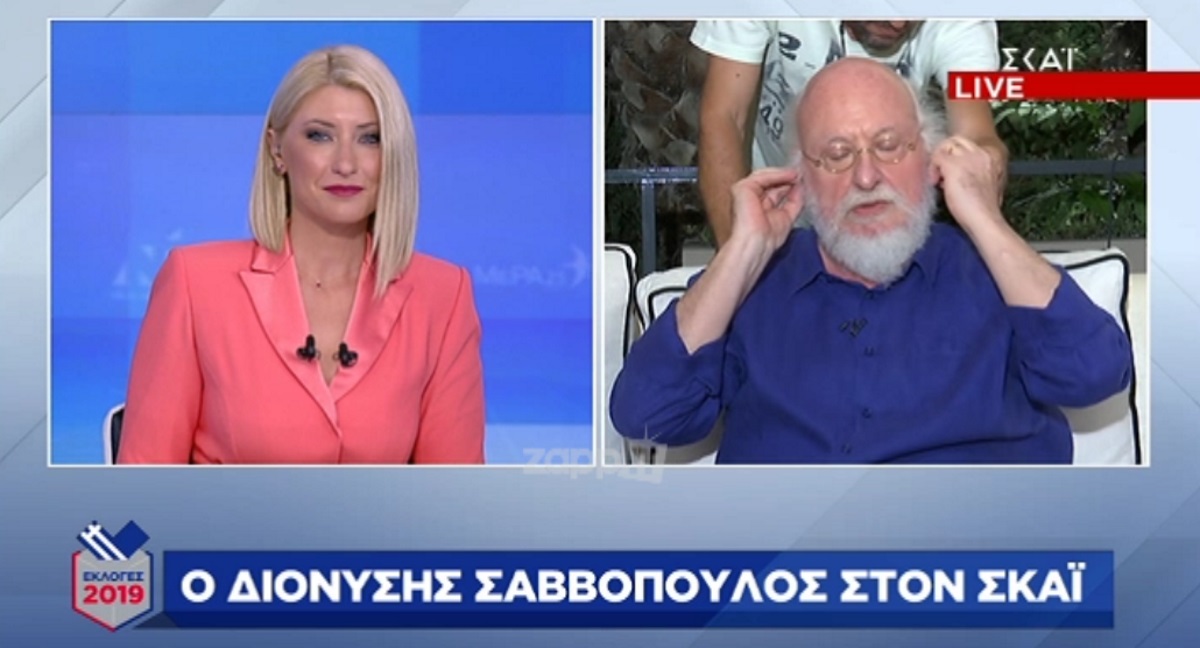 Εκσφενδονίστηκε το ακουστικό του Σαββόπουλου με την καλησπέρα της Κοσιώνη!
