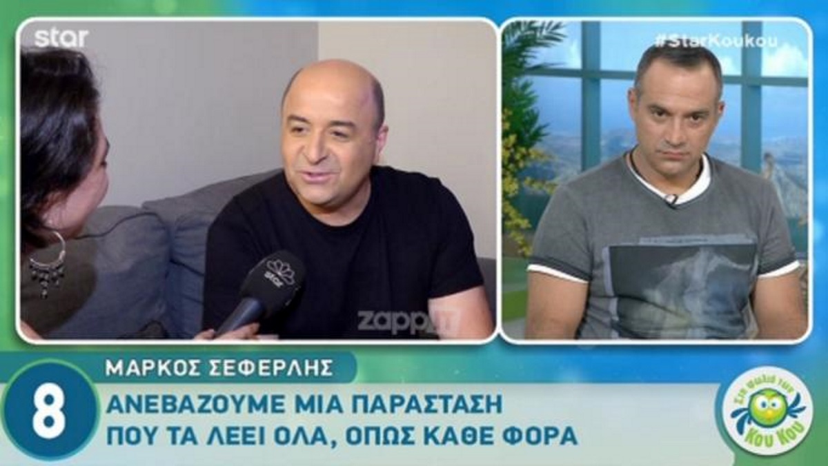 Η επιστροφή του Μάρκου Σεφερλή στην τηλεόραση: “Έχει πέσει η ιδέα, είναι λίγο προχωρημένη…”