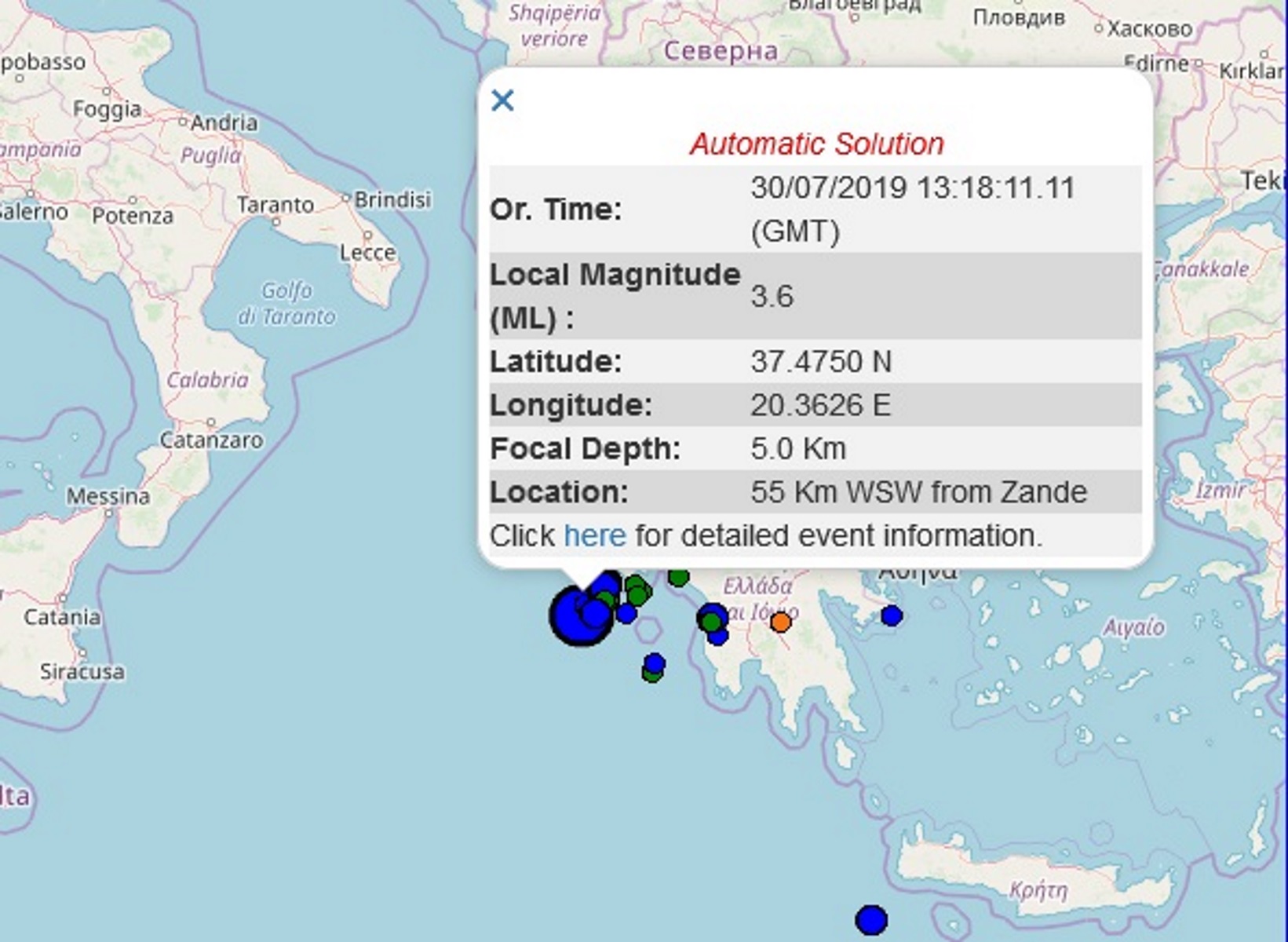 Νέος σεισμός στη Ζάκυνθο