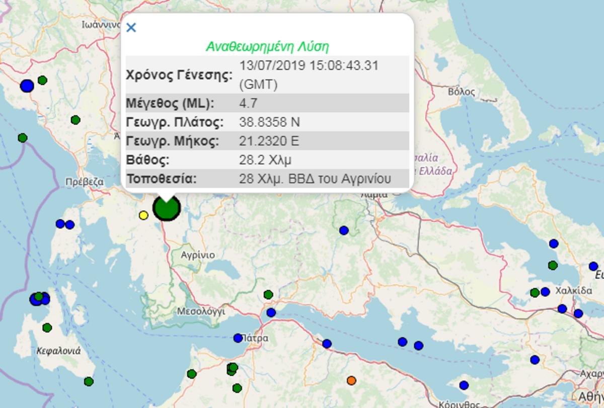 Σεισμός Αμφιλοχία: Κουνήθηκε η Αιτωλοακαρνανία- Τι καταγράφουν οι σεισμογράφοι