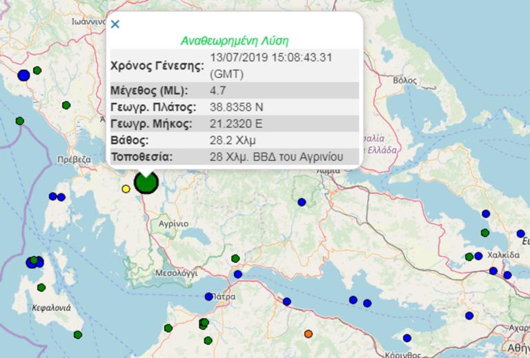 Ισχυρός σεισμός στην Αμφιλοχία - Ταρακουνήθηκαν Μεσολόγγι και Αγρίνιο!