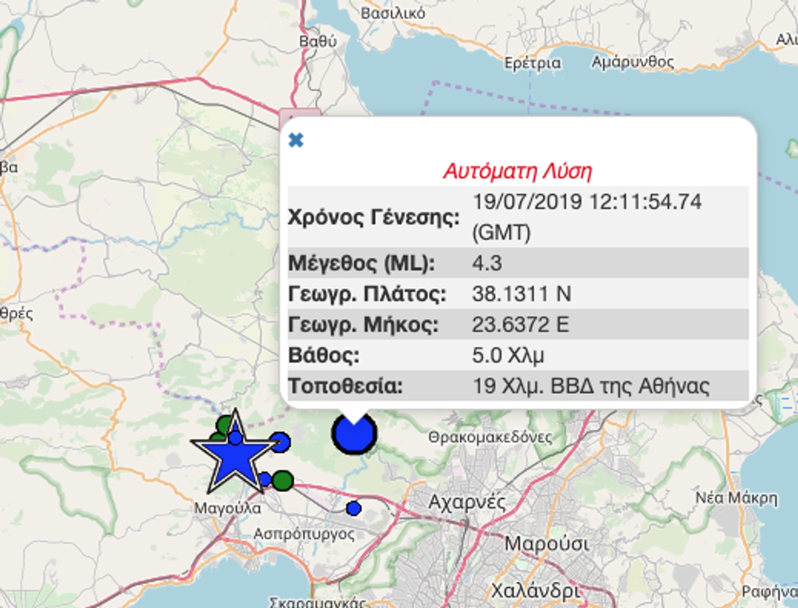 Ισχυρός μετασεισμός 4,3 ρίχτερ στην Αθήνα