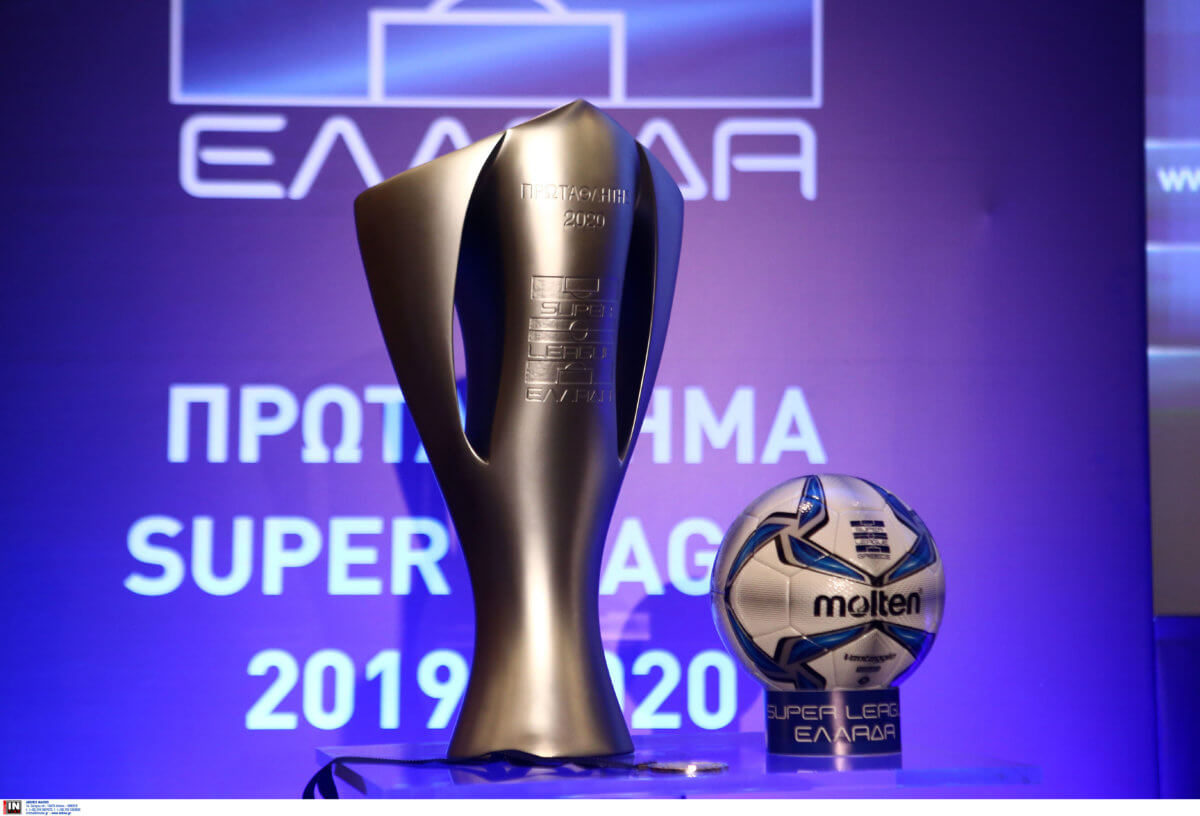 Superleague: Αναλυτικά το πρόγραμμα για των “μεγάλων” στην Ελλάδα!