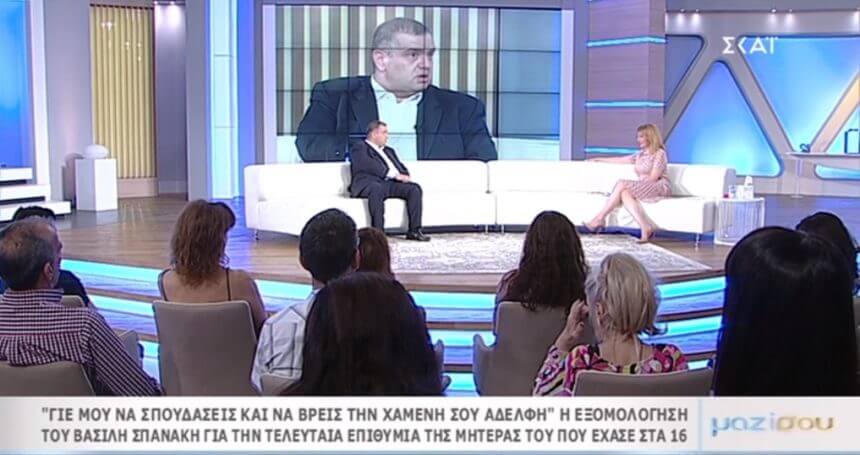 Βασίλης Σπανάκης: Η μυθιστορηματική ζωή του υποψήφιου βουλευτή στο «Μαζί σου»!