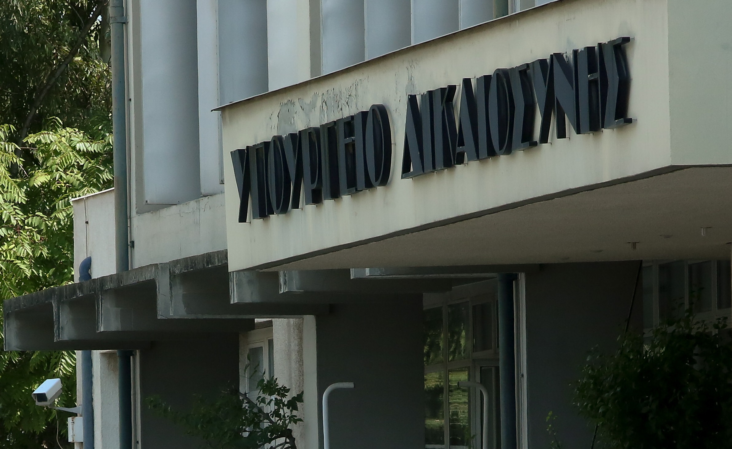 Να παραμείνουν στο υπουργείο Δικαιοσύνης ζητούν οι επιμελητές ανηλίκων