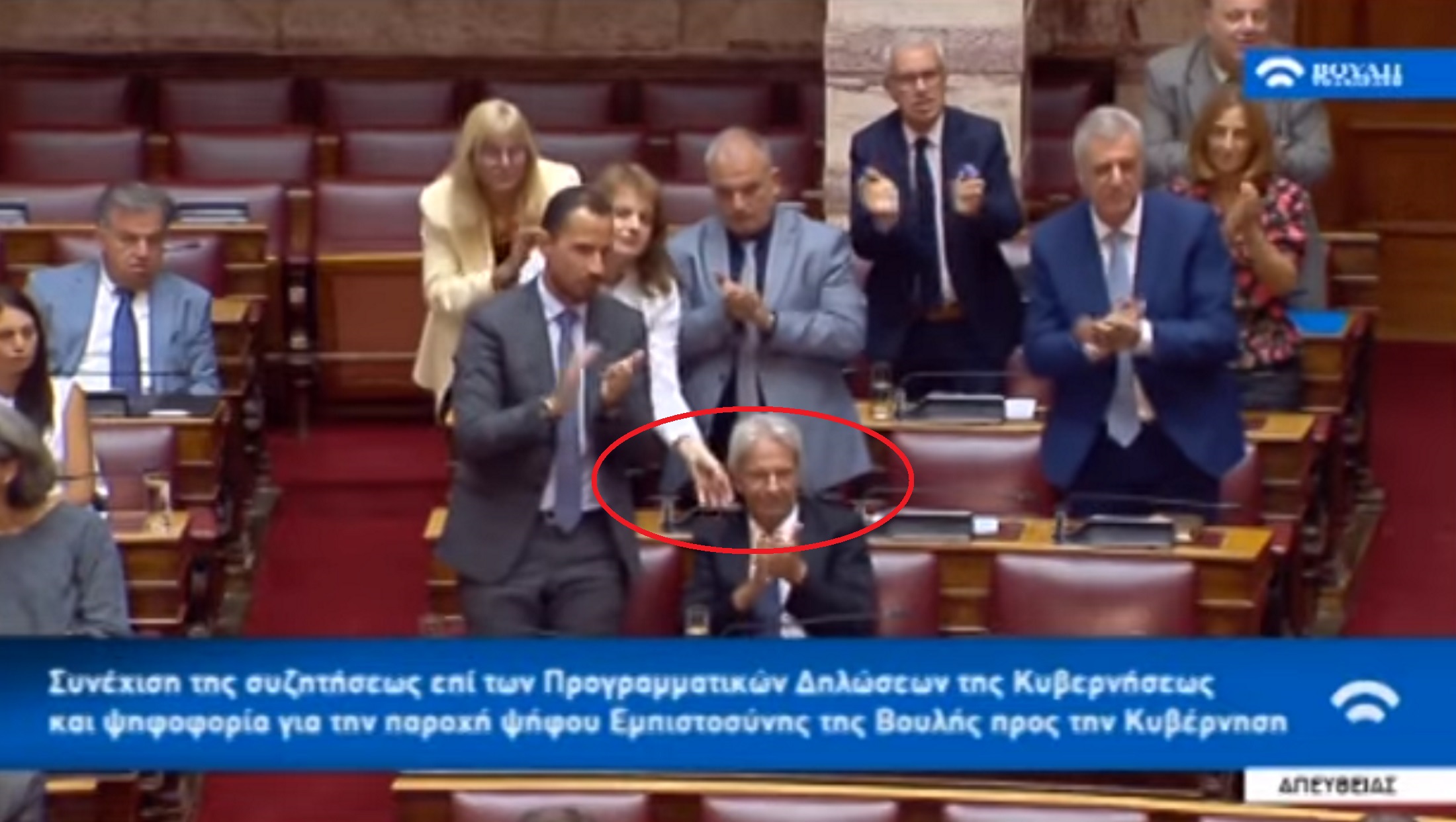 Βουλή