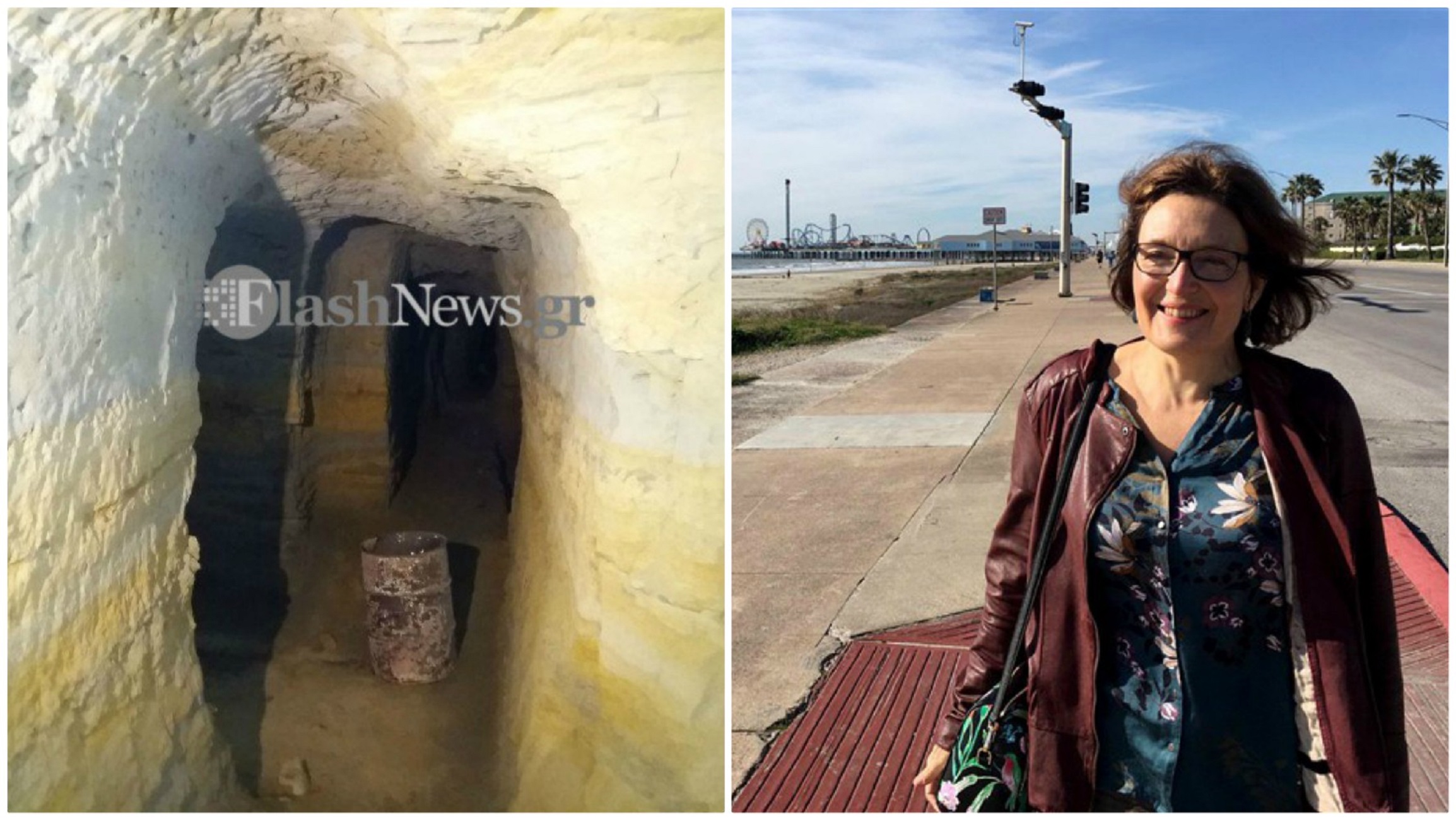 Suzanne Eaton: Μέσα στο τούνελ που βρέθηκε νεκρή η Αμερικανίδα βιολόγος! video, pics