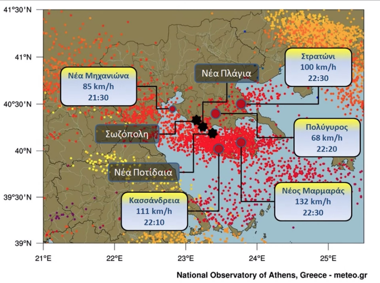 Χαλκιδική: Συγκλονίζουν τα στοιχεία για την φονική καταιγίδα