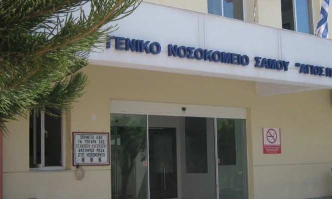 Χωρίς παιδίατρο το νοσοκομείο της Σάμου – Εδώ και 8 μήνες εφημερεύει μόνη και αβοήθητη η μοναδική παιδίατρος!