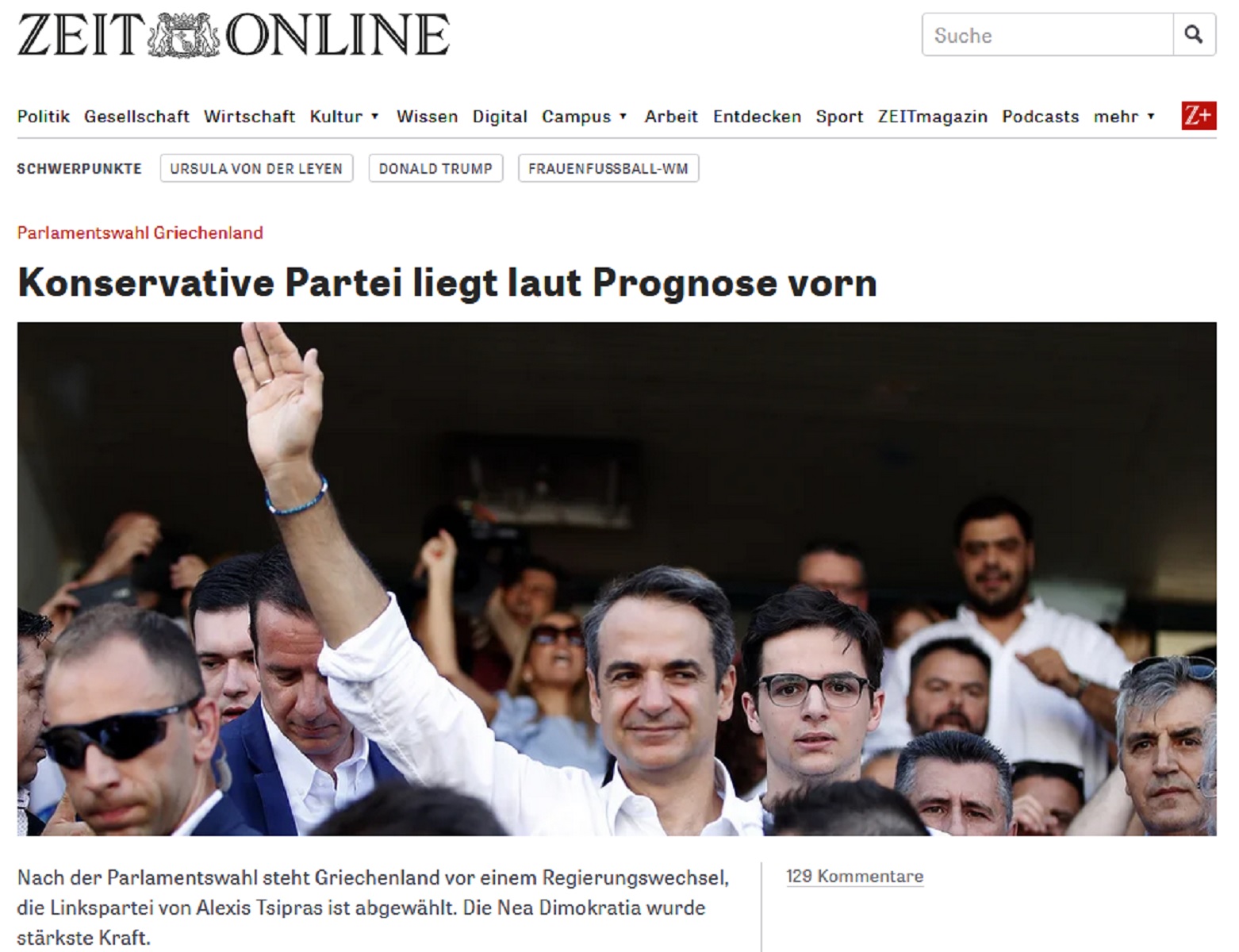 Εκλογές 2019: Τι αναφέρει ο ξένος τύπος για τον θρίαμβο της ΝΔ