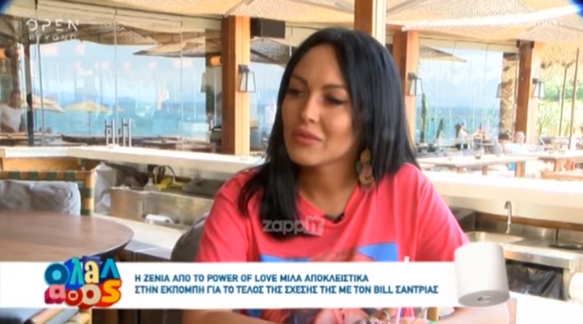Η εξομολόγηση της Ζένιας Σολδάτου: “Μου είναι πολύ δύσκολος ο χωρισμός μου με τον Bill Σαντριά!”