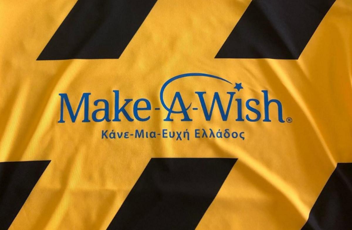 Κραϊόβα – ΑΕΚ: Αφιερωμένη στο “Make a wish” η κιτρινόμαυρη φανέλα! Pic