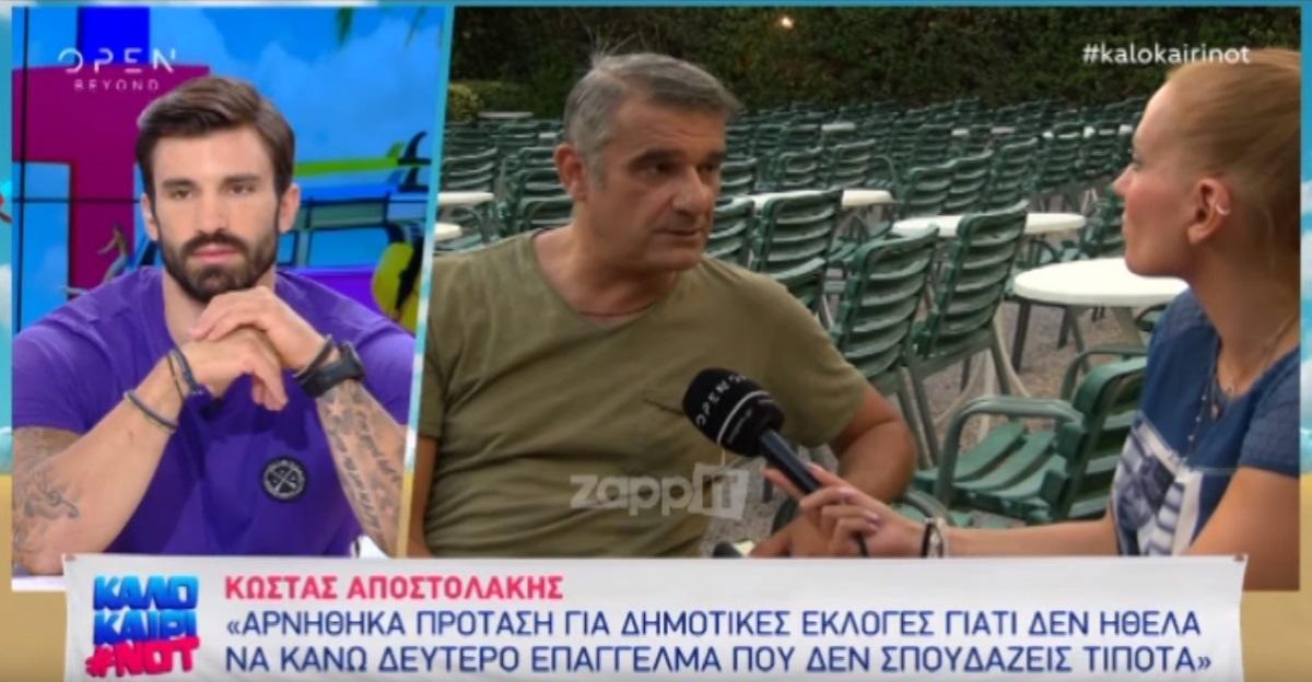 Έξαλλος ο Κώστας Αποστολάκης με τον Sin Boy: “Είναι παράδειγμα προς αποφυγήν!”
