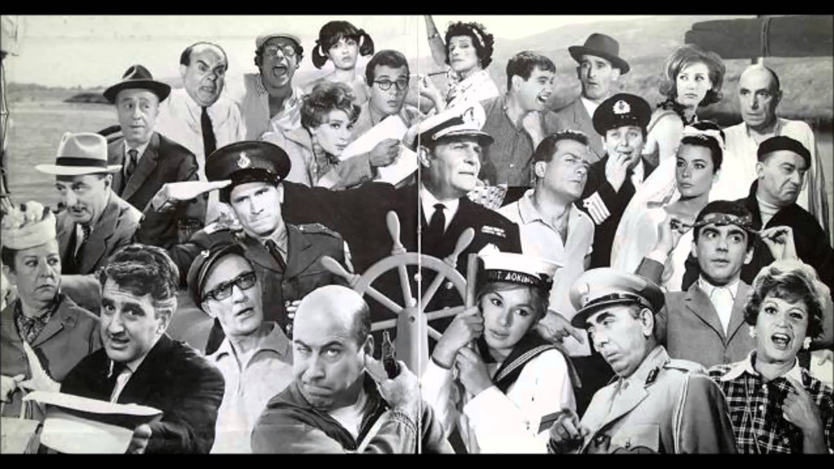 Μπορείτε να μαντέψετε ποιοι είναι οι πιο δημοφιλείς ηθοποιοί του ελληνικού κινηματογράφου;