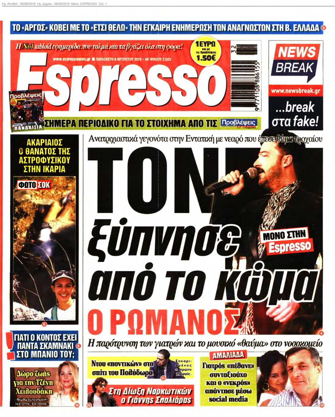 ESPRESSO 09-08-2019