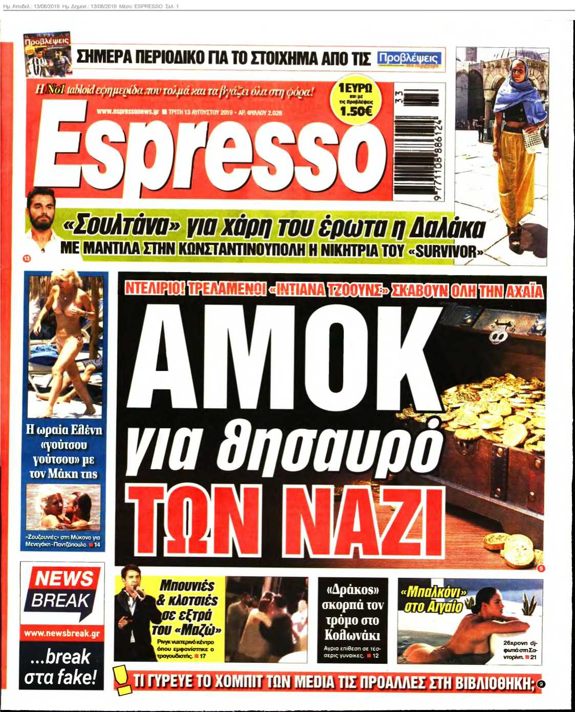 ESPRESSO 13-08-2019