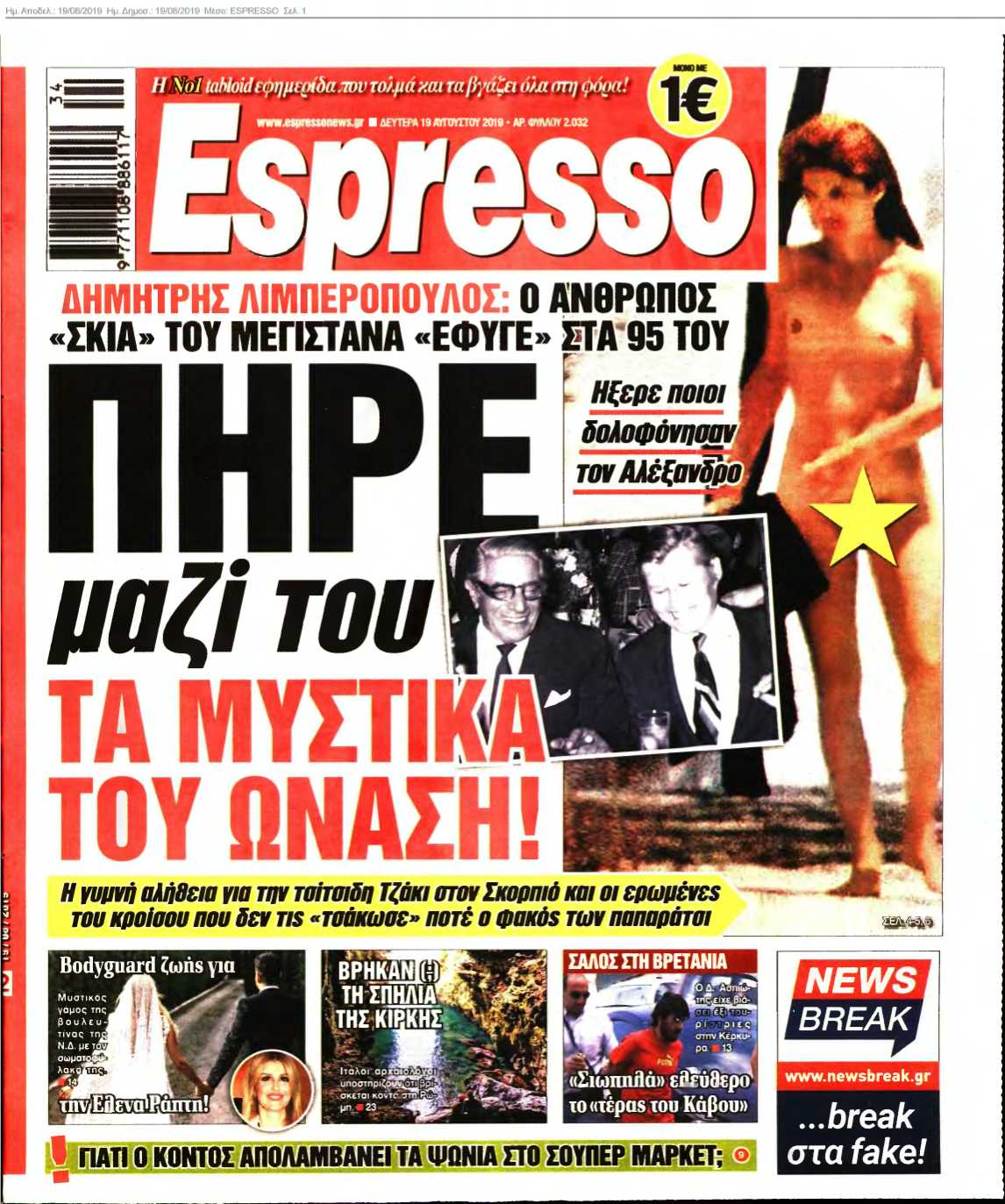 ESPRESSO 19-08-2019