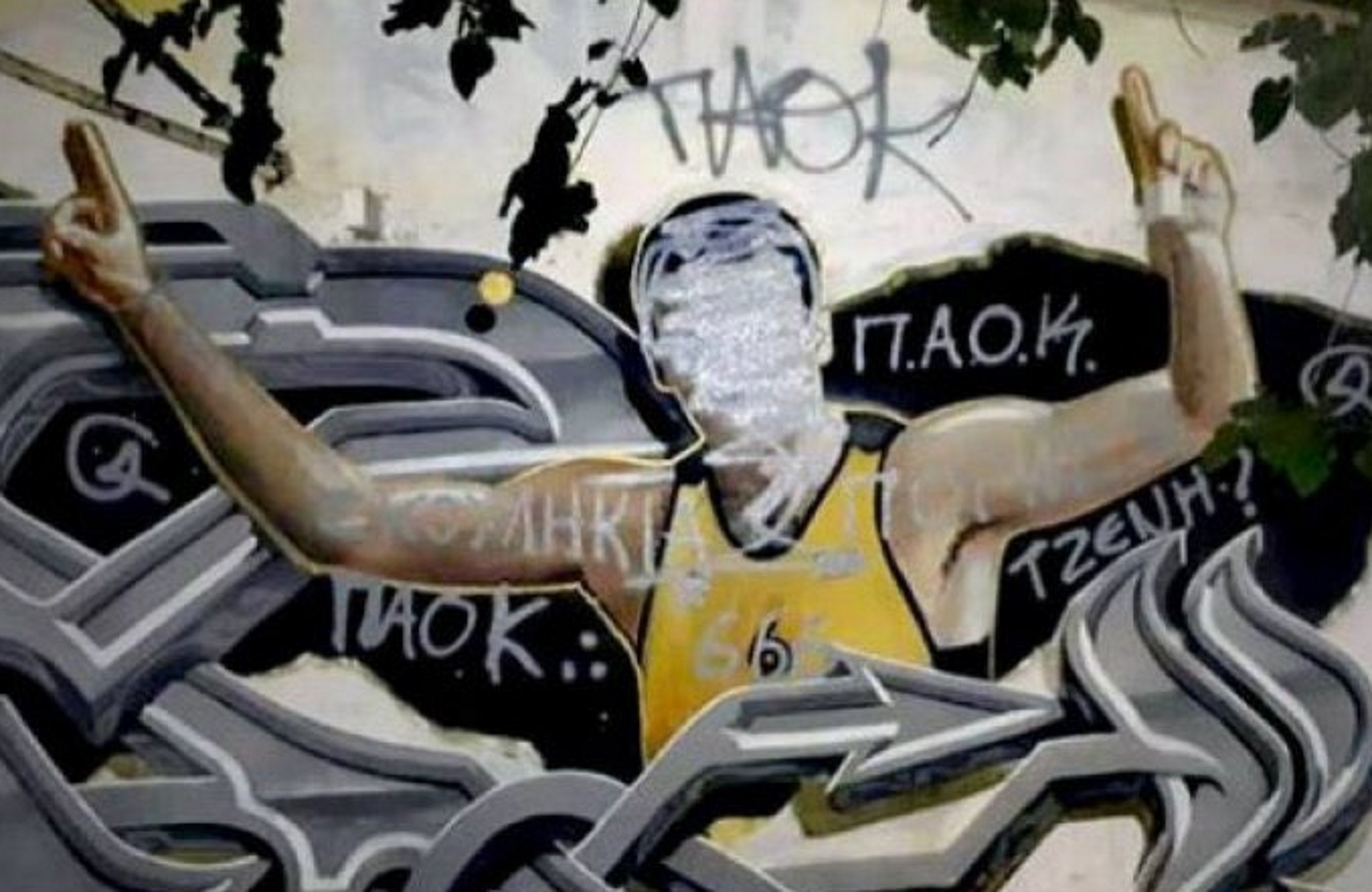 Κάφροι “βεβήλωσαν” γκράφιτι του Νίκου Γκάλη! Η αντίδραση του ΠΣΑΚ – pic