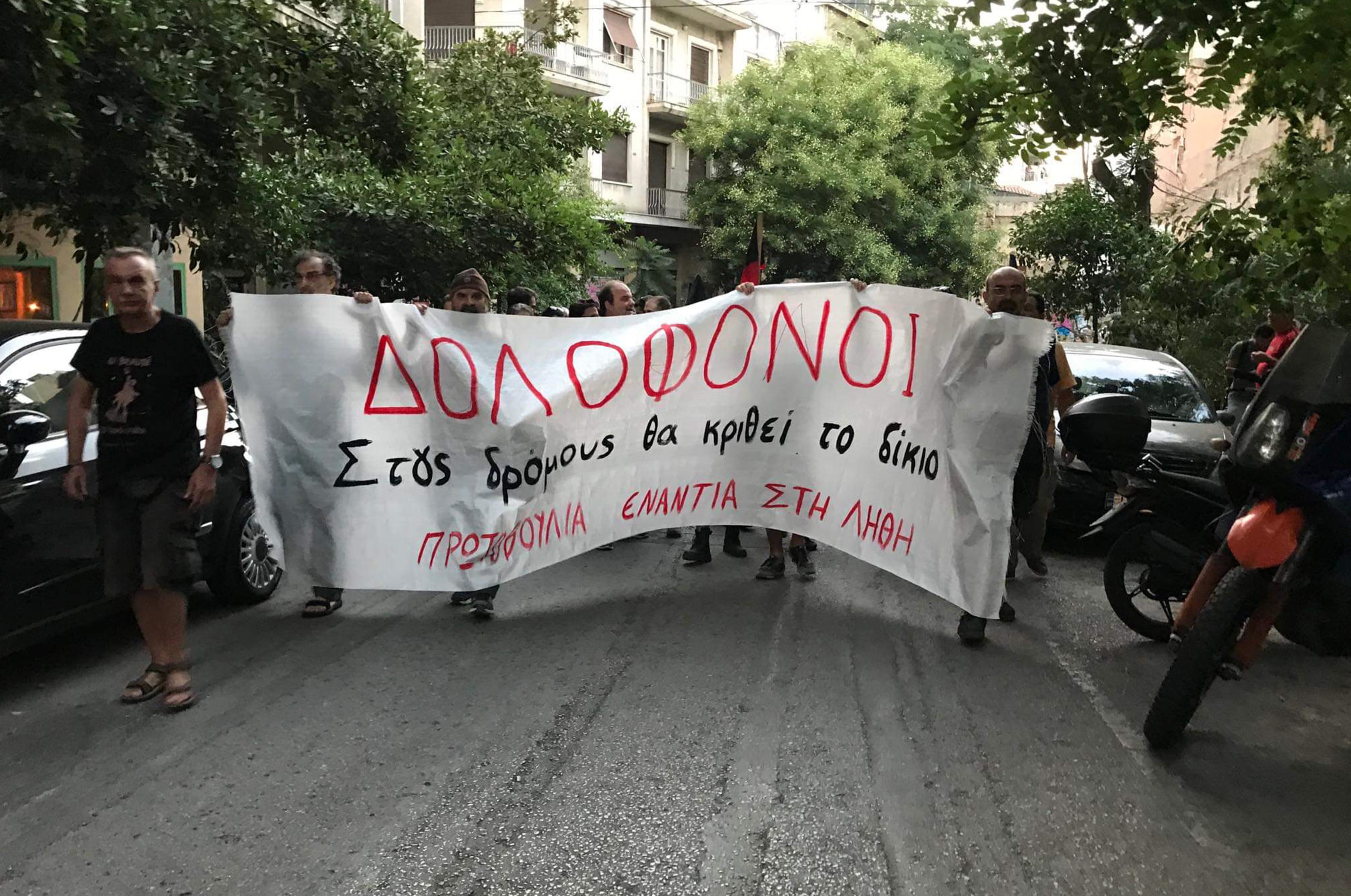 Αποφυλάκιση Κορκονέα: Ικανοποίηση της οικογένειας Γρηγορόπουλου για την παρέμβαση της Εισαγγελίας του Αρείου Πάγου