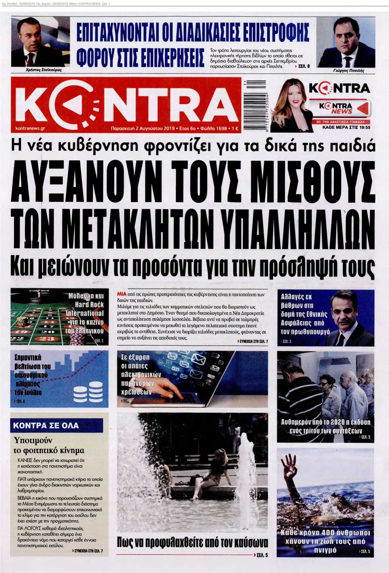 KONTRA NEWS 02-08-2019