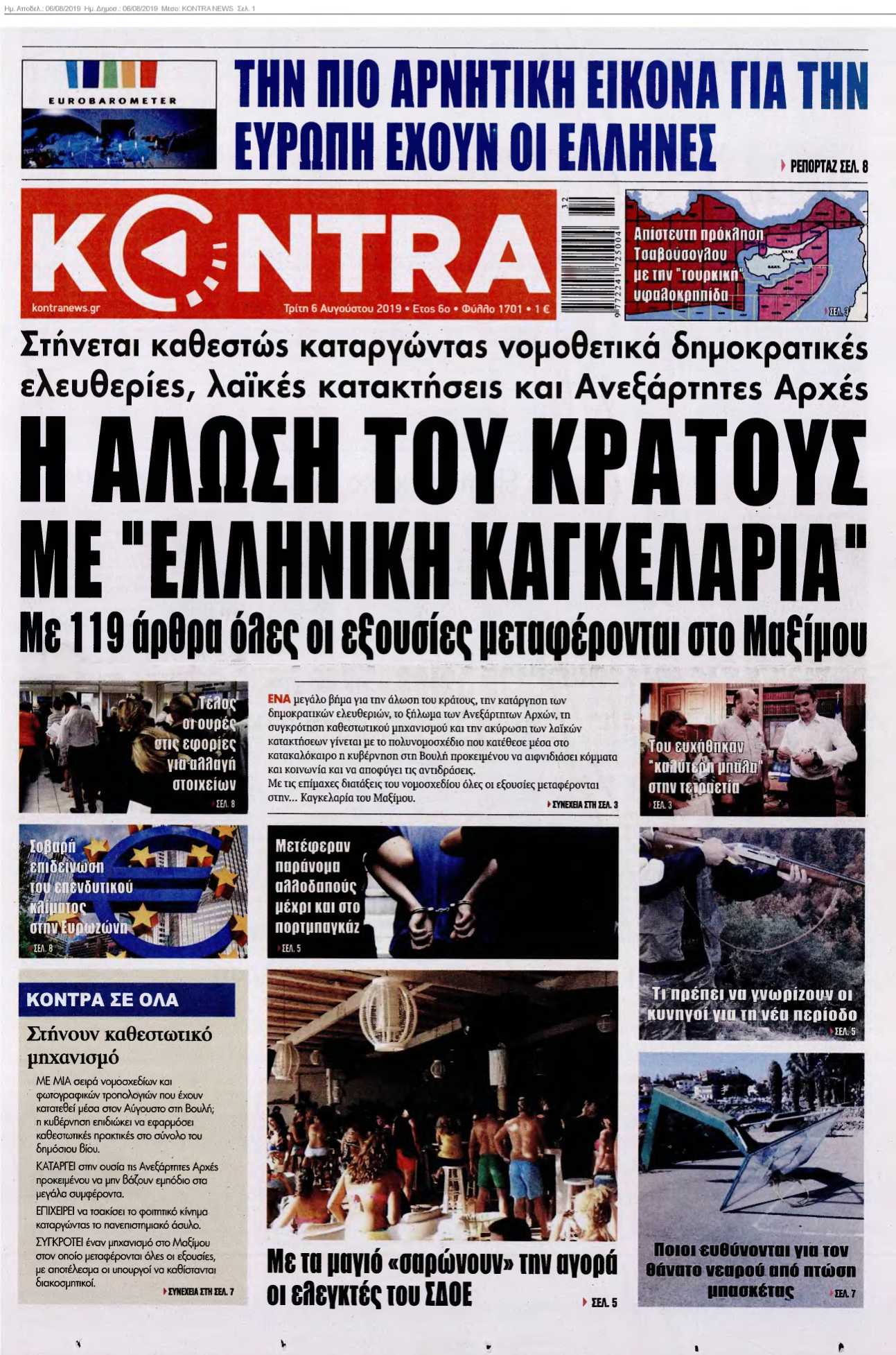KONTRA NEWS 06-08-2019