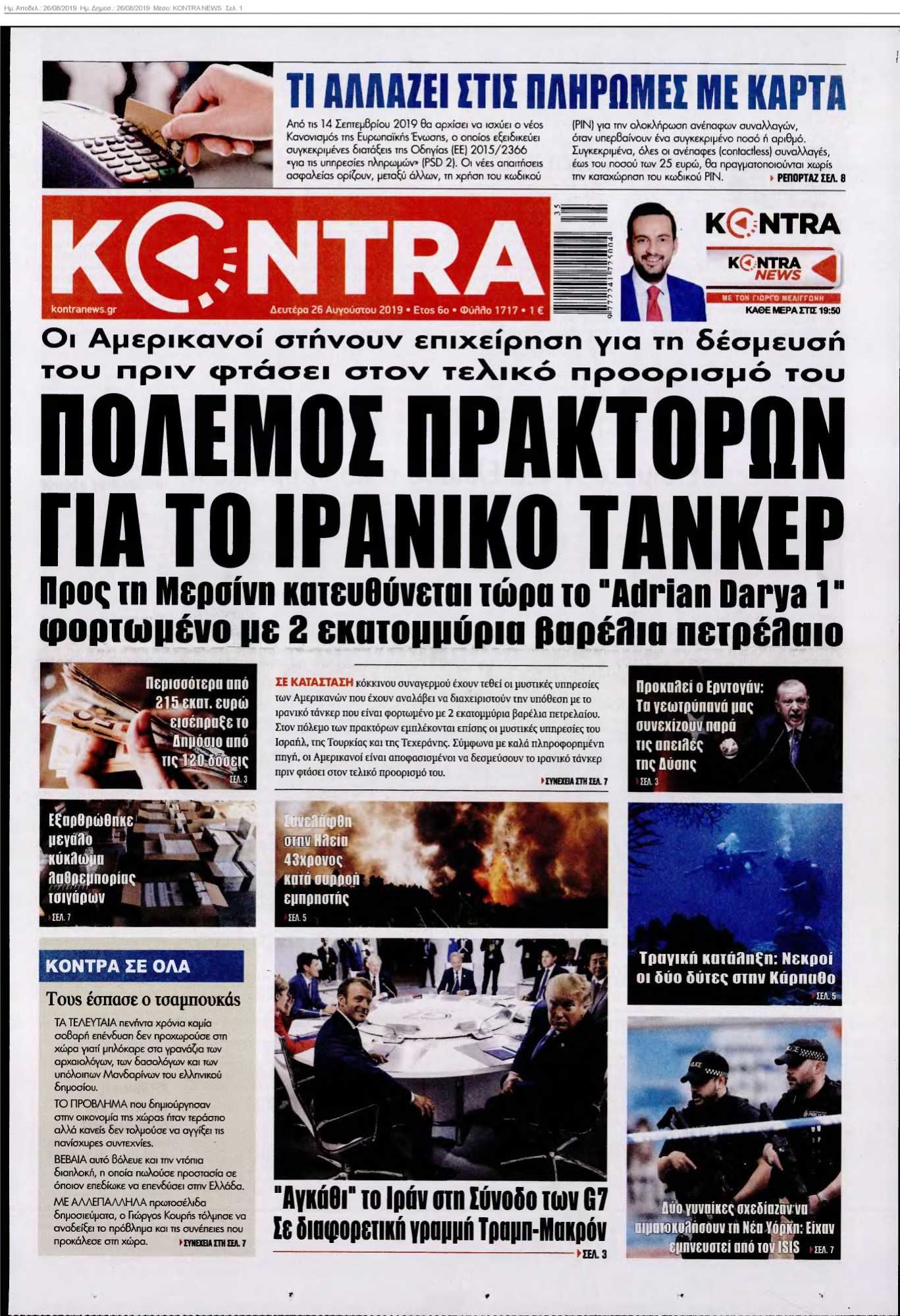KONTRA NEWS 26-08-2019