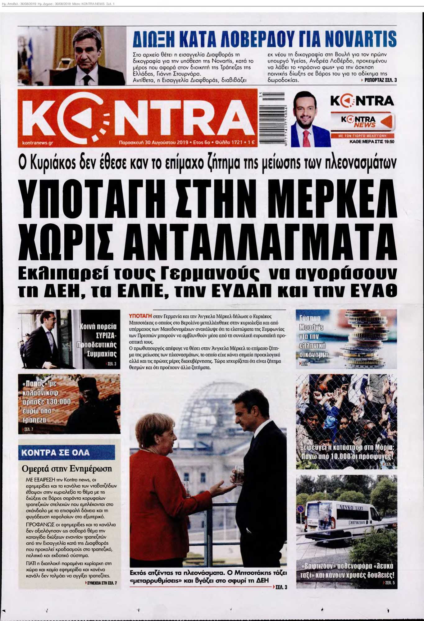 KONTRA NEWS 30-08-2019