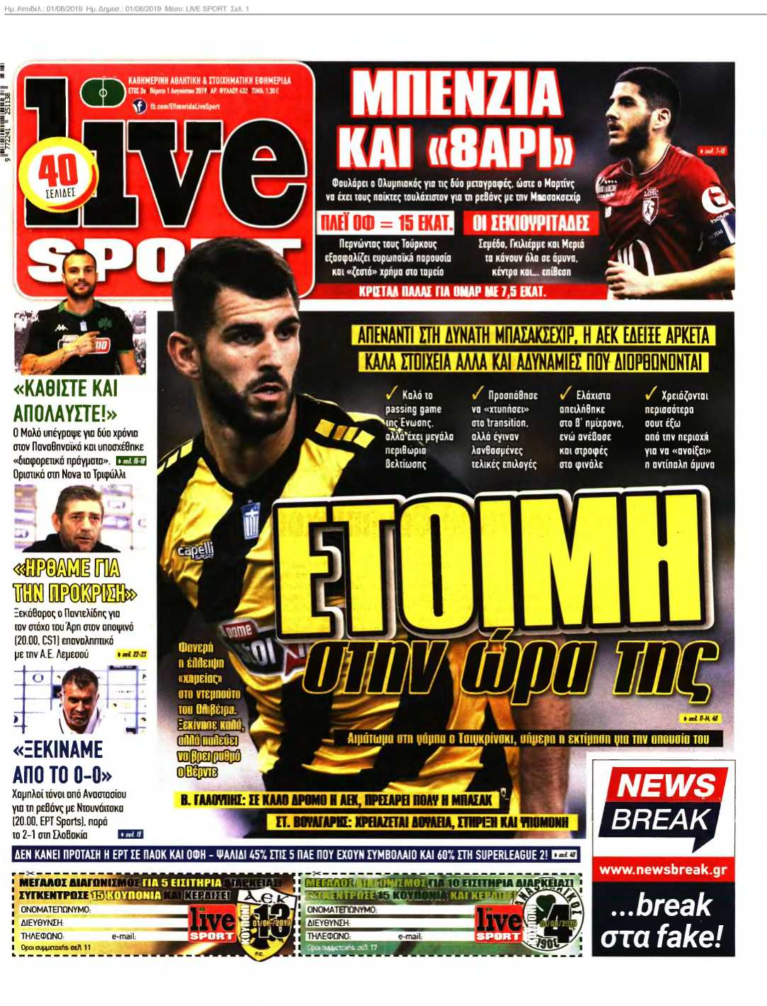 LIVE SPORT 01-08-2019
