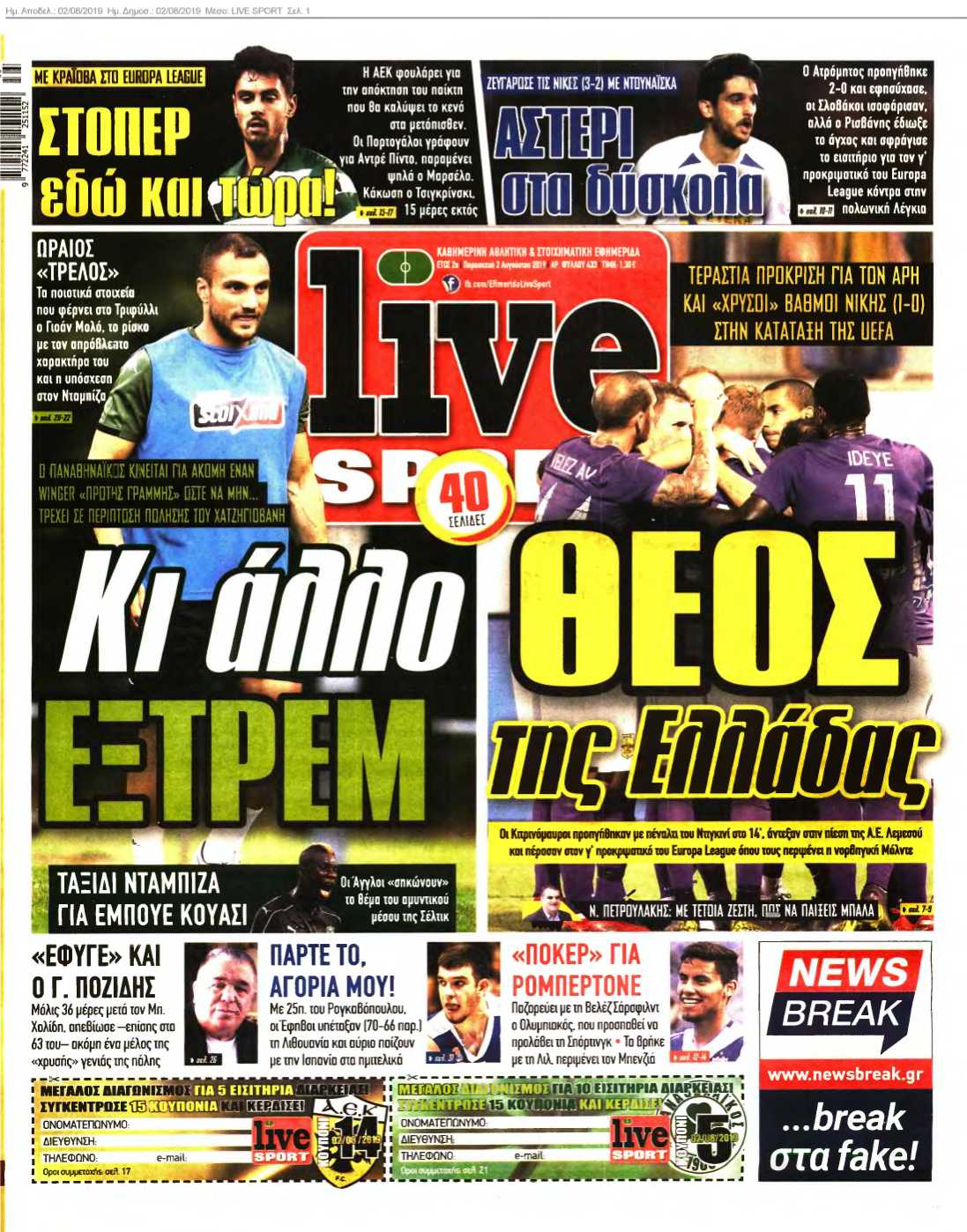 LIVE SPORT 02-08-2019