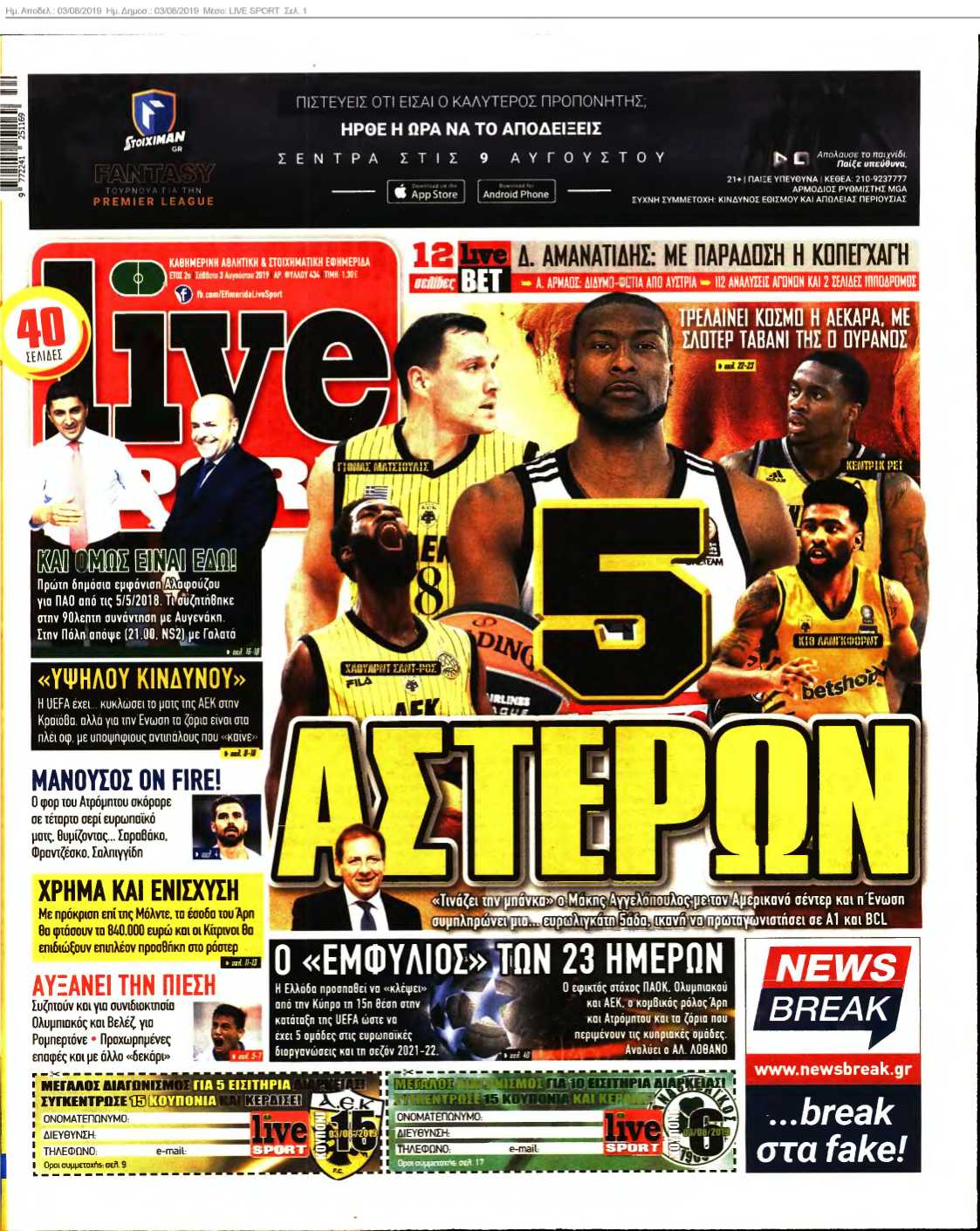 LIVE SPORT 03-08-2019