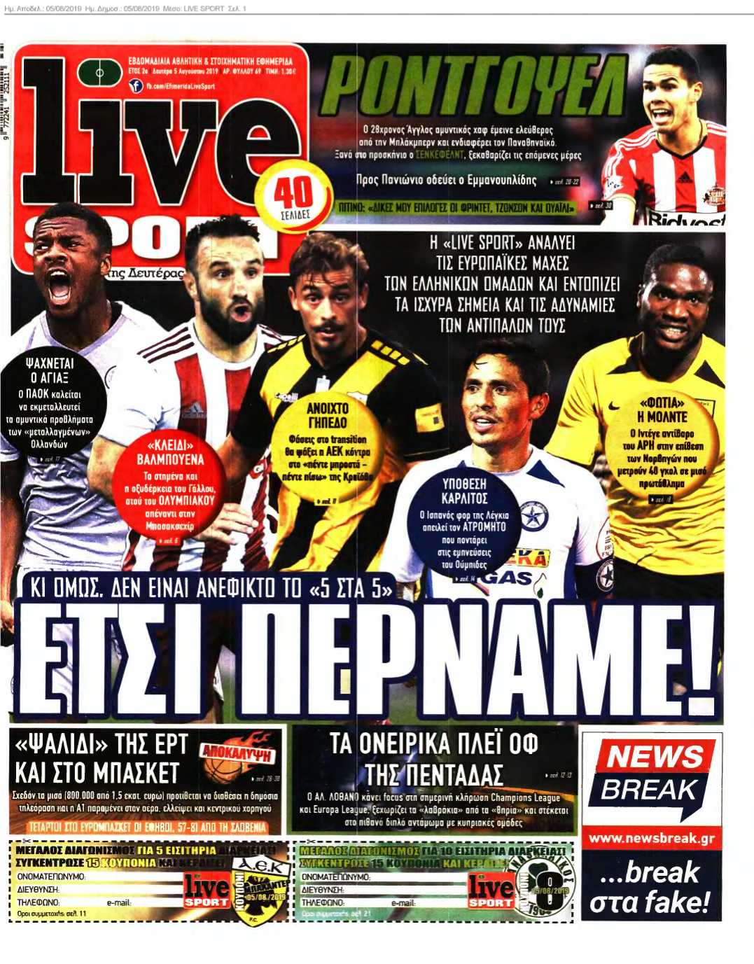 LIVE SPORT 05-08-2019